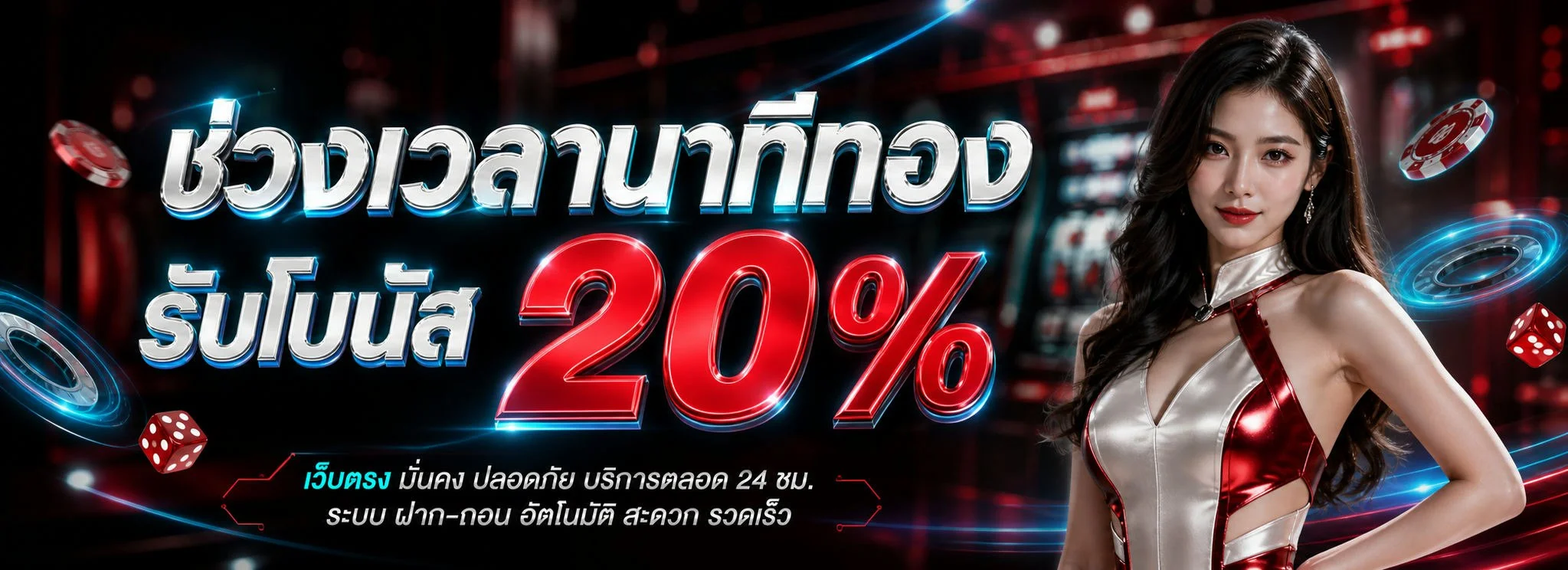 เกมสล็อตยอดนิยมบน goatbet07 ครบทุกค่ายชั้นนำ