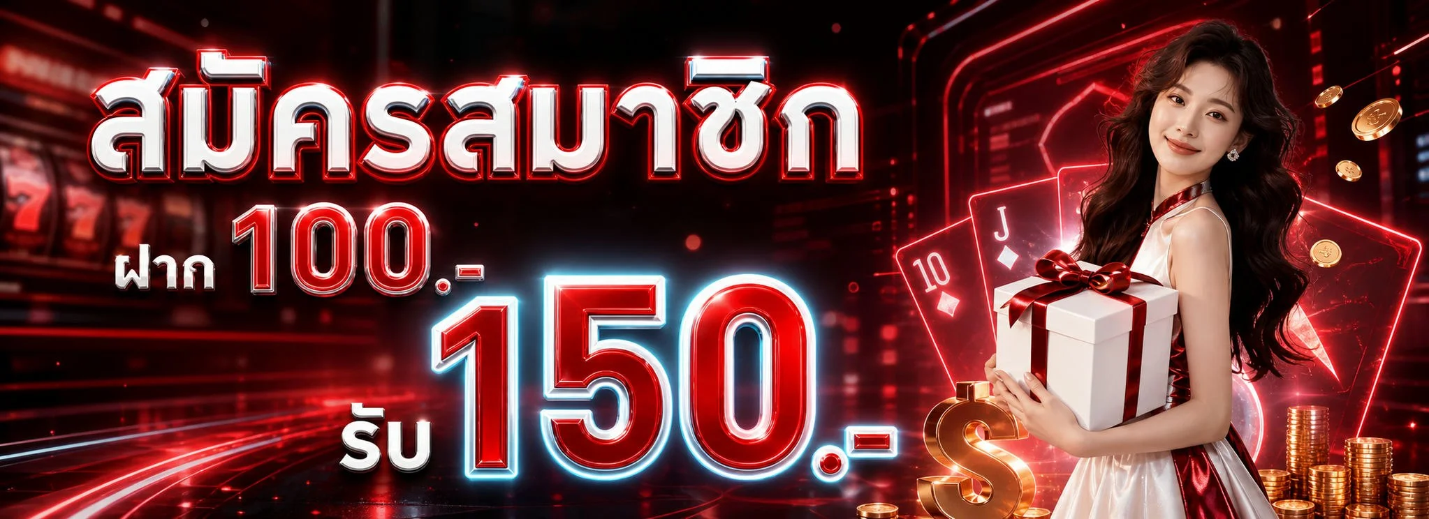 แบนเนอร์ goatbet07 เว็บตรงสล็อตออนไลน์ ฝากถอนออโต้ เริ่มต้น 1 บาท